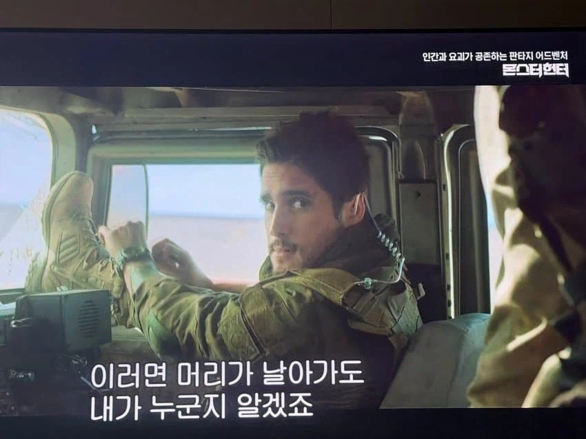 절대 지금 티비로 영화 채널을 틀지마_1.webp