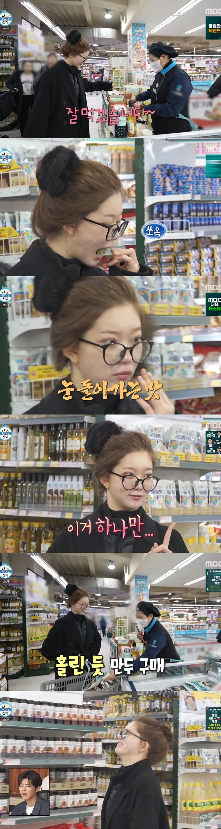 마트 시식용 코너 특징.jpg_1.webp