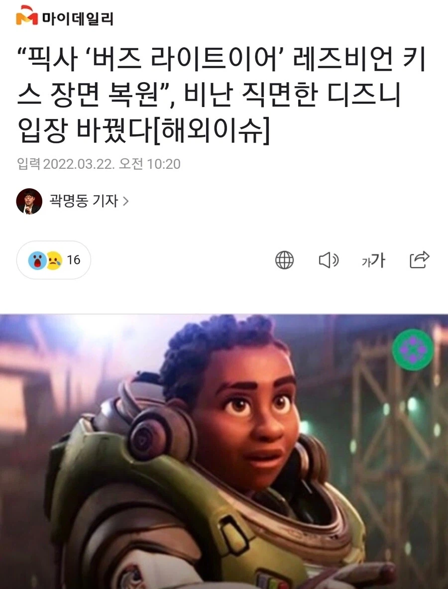 영화) PC 이악물고 집어넣기 VS PC 이악물고 빼기_2.webp