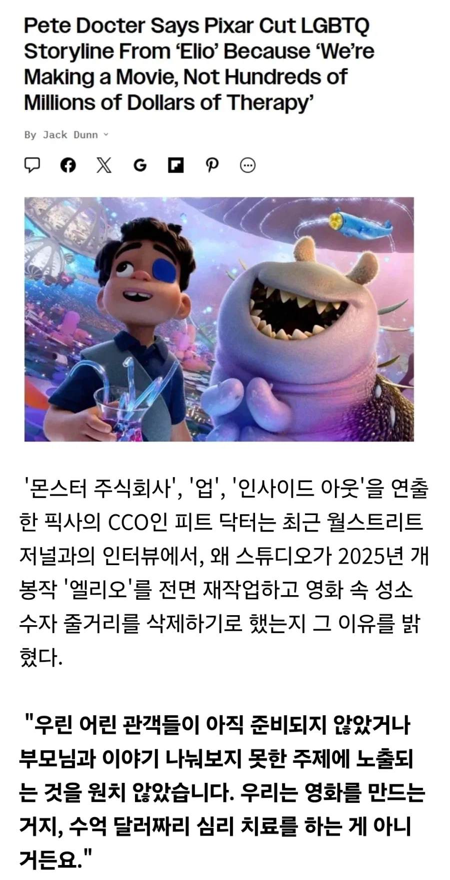 영화) PC 이악물고 집어넣기 VS PC 이악물고 빼기_4.webp