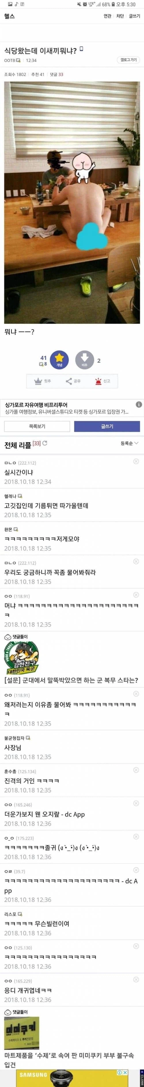 2018년의 여름 날, 그 날의 기억은 아직도 생생히-_1.webp