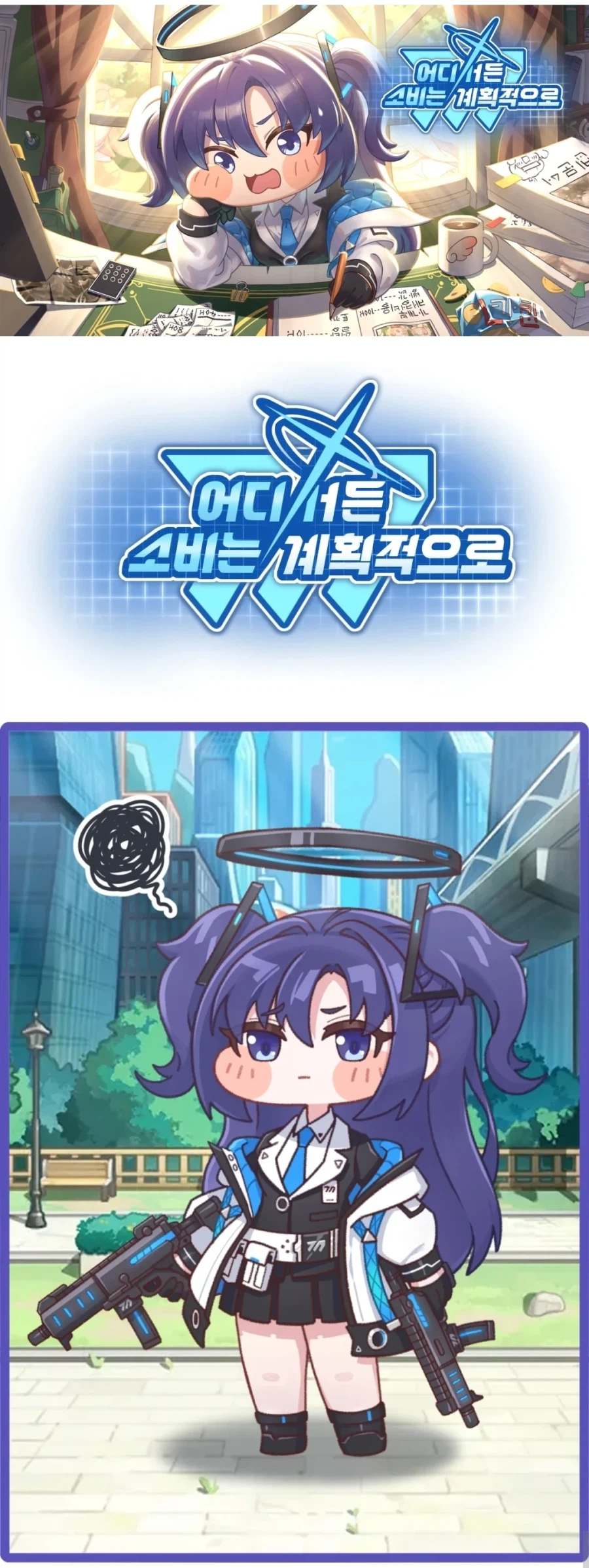 트릭컬?)신캐 만와_2.webp