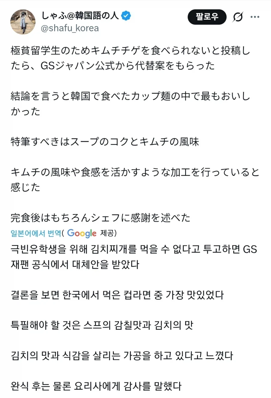 일본의 김찌빌런이 쏘아올린 화살_1.webp