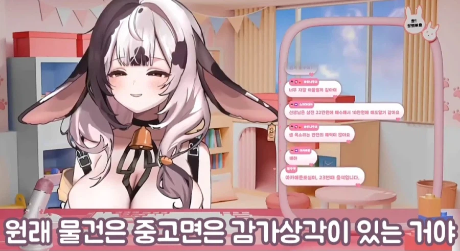 삼전 22만원에 사서 18만원에 팔아버린 여성 방송인_3.webp