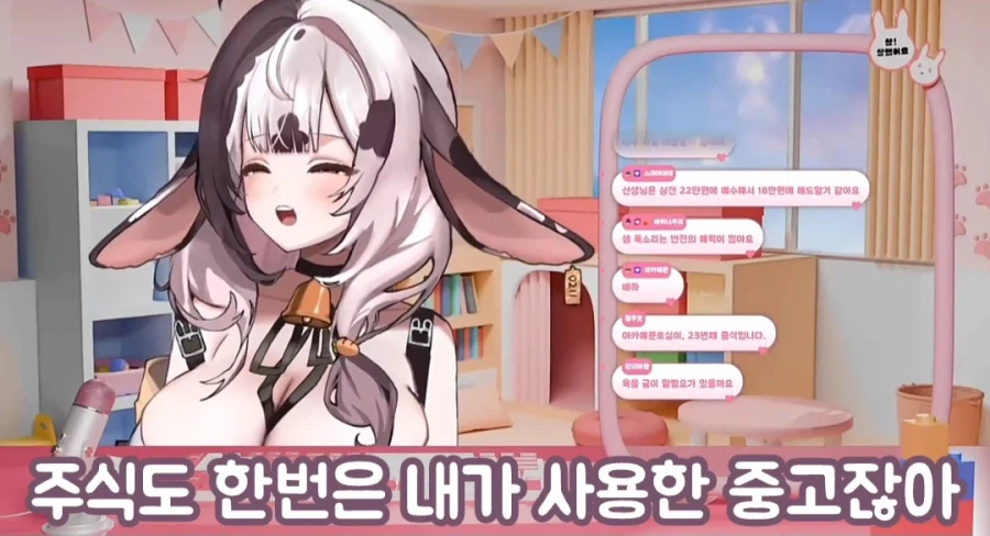 삼전 22만원에 사서 18만원에 팔아버린 여성 방송인_4.webp