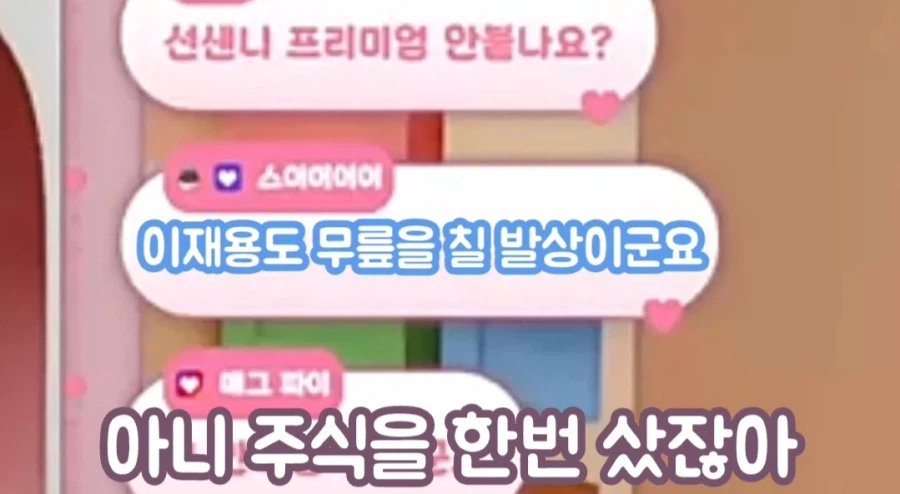 삼전 22만원에 사서 18만원에 팔아버린 여성 방송인_6.webp