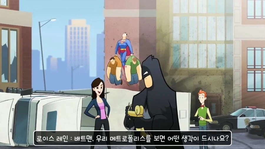 Dc) 고담출신이 생각하는 메트로 폴리스 모습_1.webp