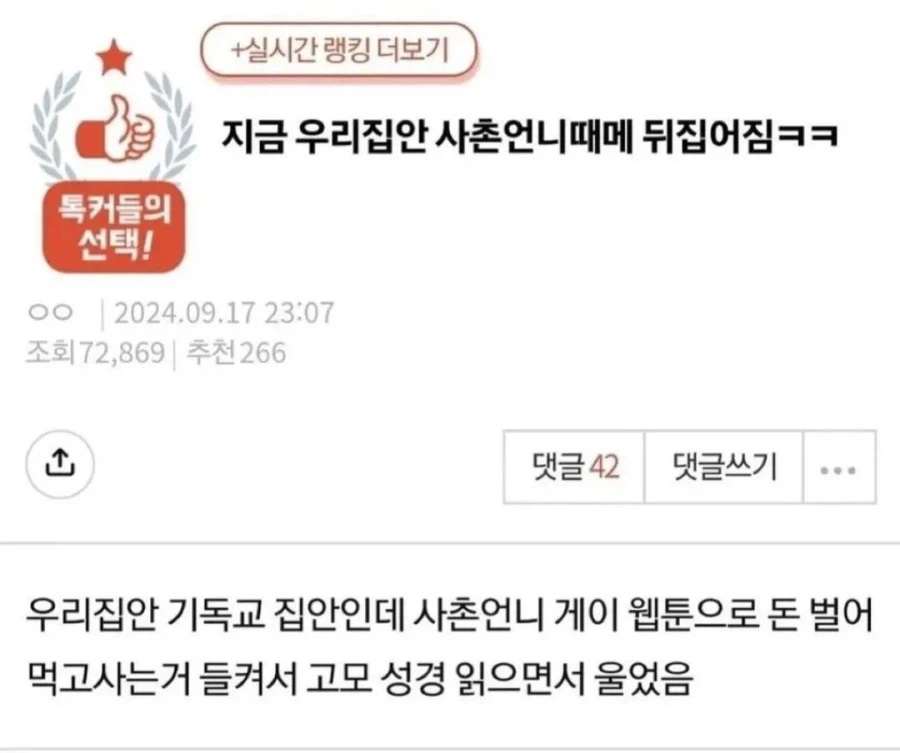 싱글벙글 사촌언니.jpg_1.webp