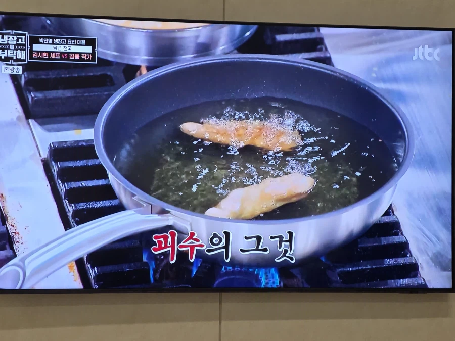 냉부) 또 그거 만드는 김풍_2.webp