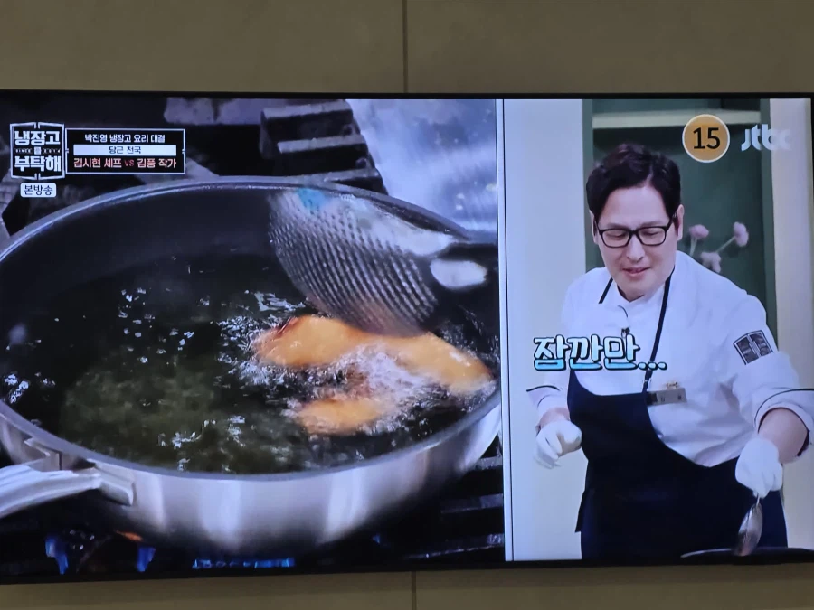 냉부) 또 그거 만드는 김풍_3.webp