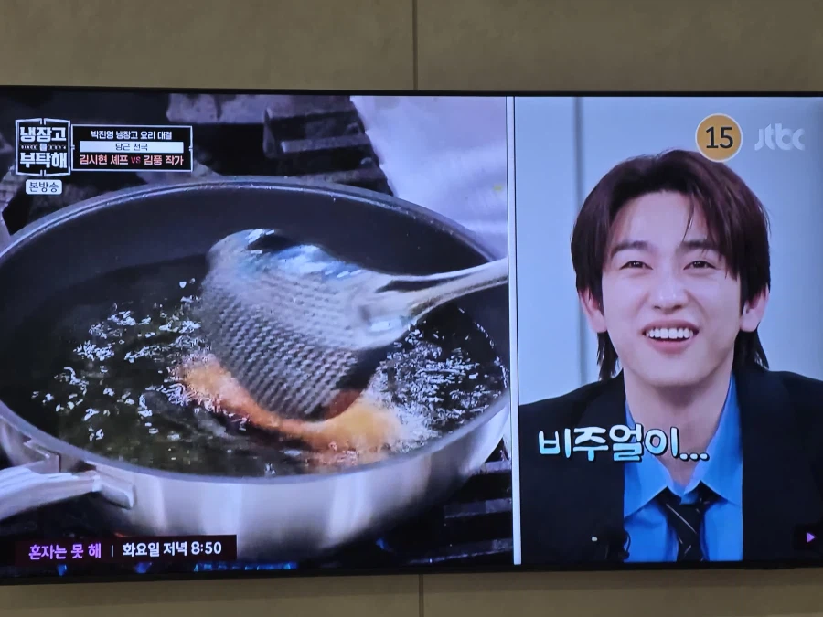 냉부) 또 그거 만드는 김풍_4.webp