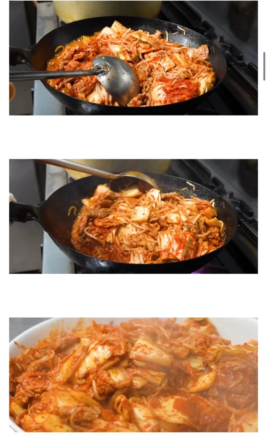 스모 선수드리 해먹능 삼겹살 김치볶음_2.webp