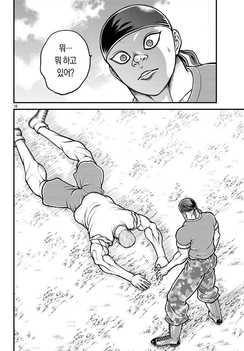 바키 시고르스키 외전 특징_8.webp