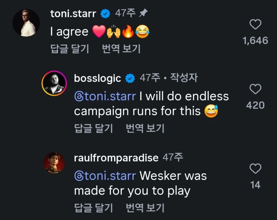 홈랜더역 배우가 원하는 바하 차기작 캐릭터.jpg_2.webp