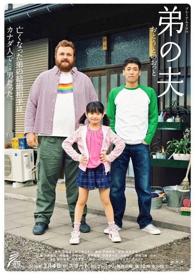 동생의 남편과 싼다_1.webp