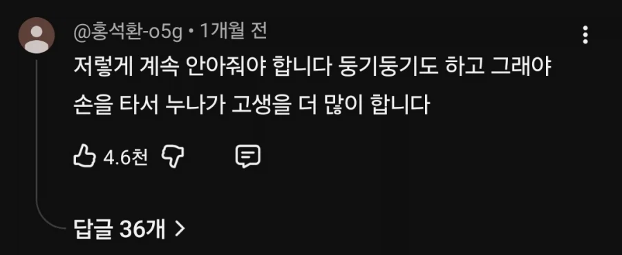 조카를 보면 계속 안아주고 둥가둥가 해줘야하는 이유_1.webp