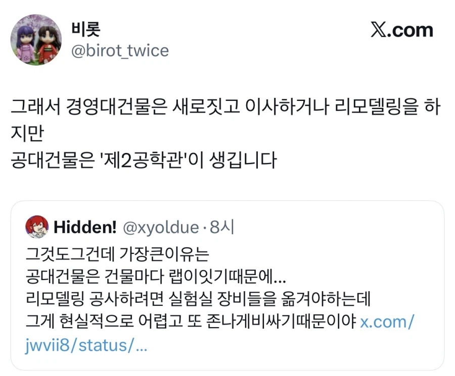 공대 건물 특징.jpg_2.webp