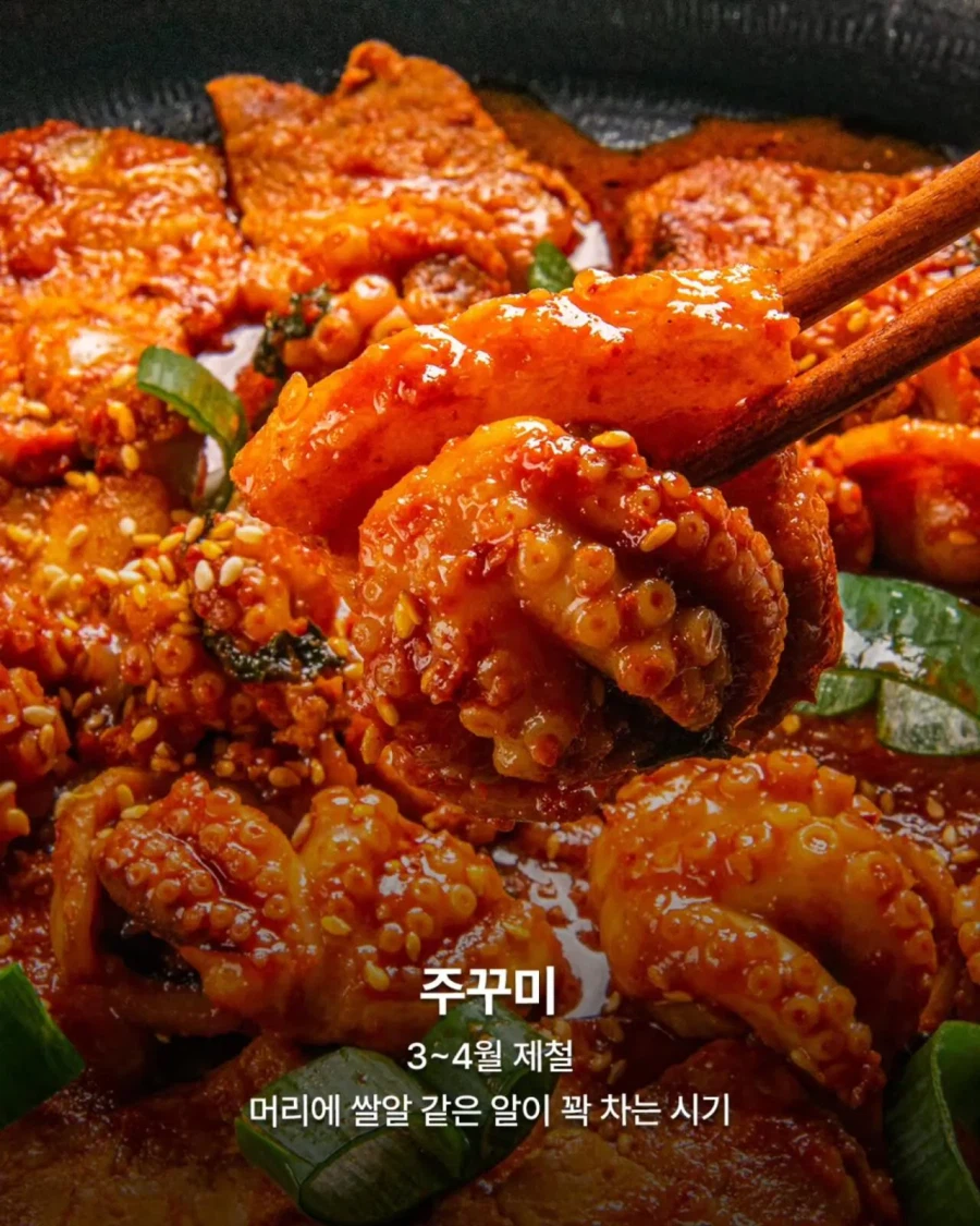 3월 제철 음식들_1.webp