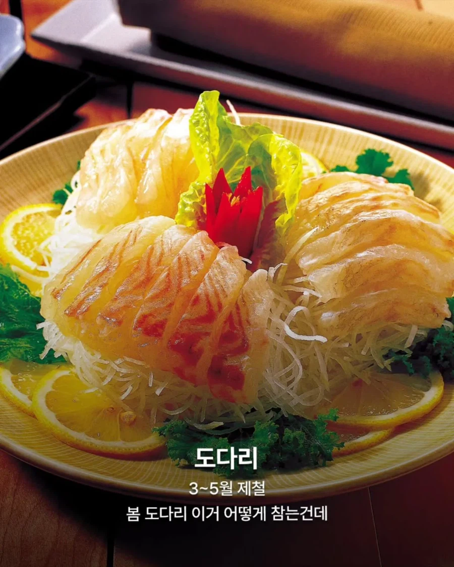 3월 제철 음식들_4.webp