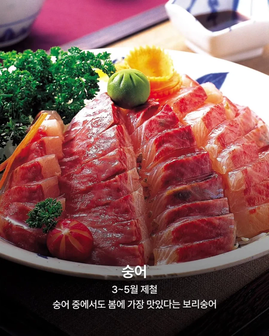 3월 제철 음식들_7.webp
