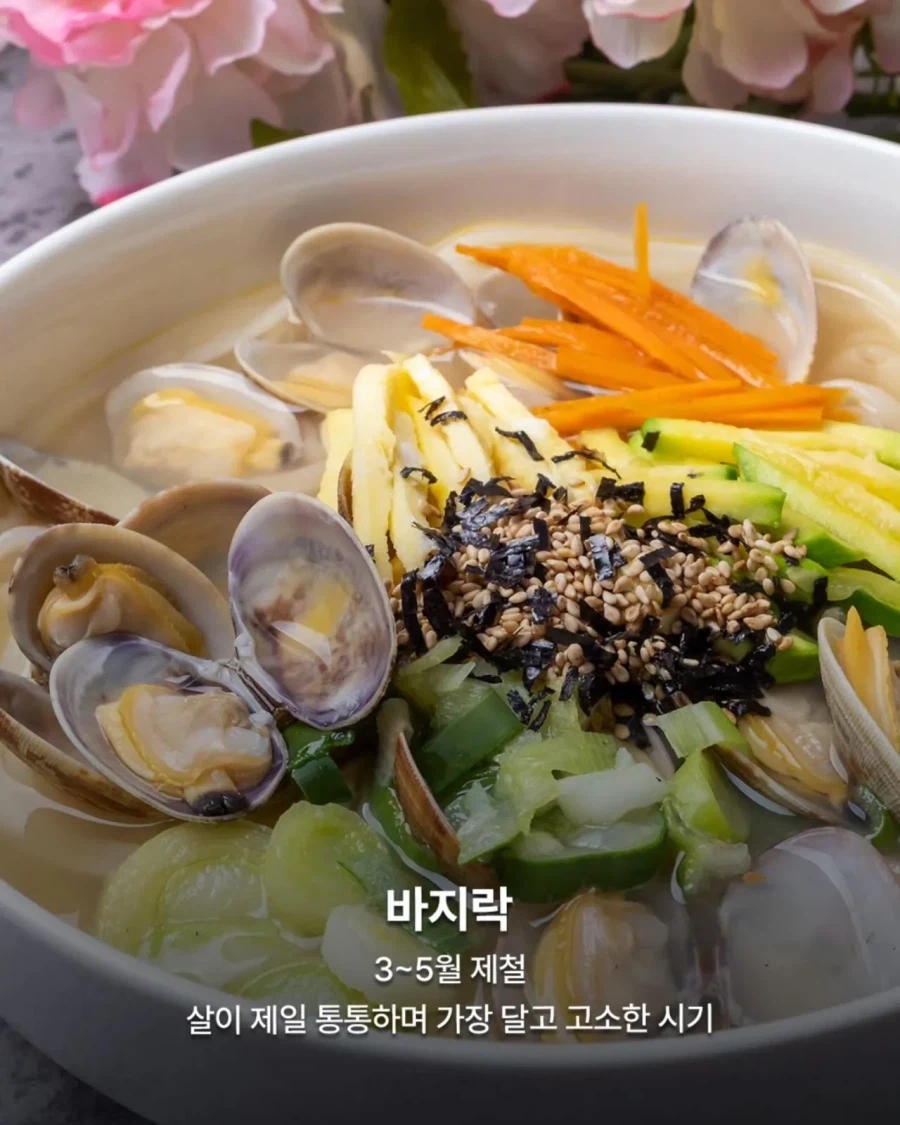 3월 제철 음식들_9.webp