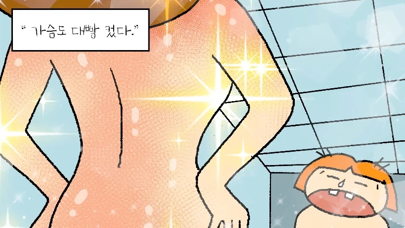 이모와 소개팅_7.webp