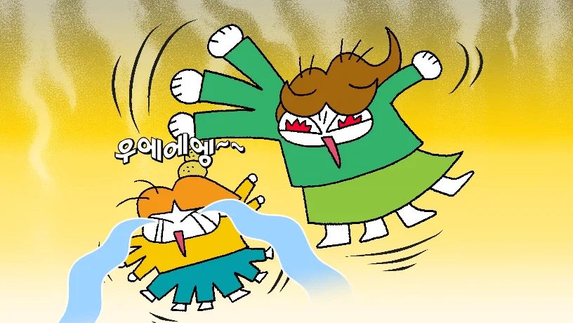 이모와 소개팅_10.webp