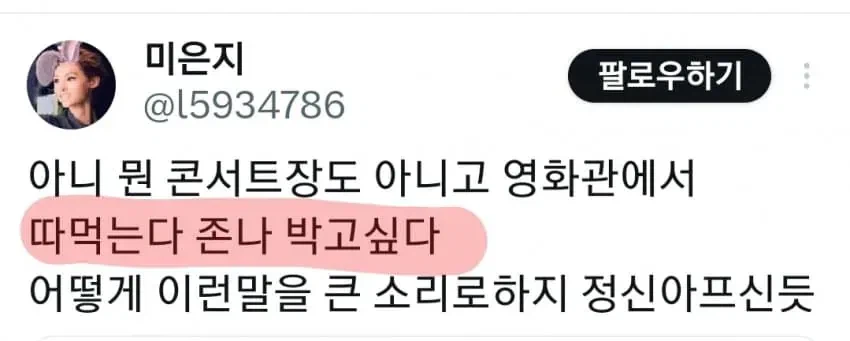 성희롱으로 난리 난 왕과 사는 남자 무대인사_3.webp