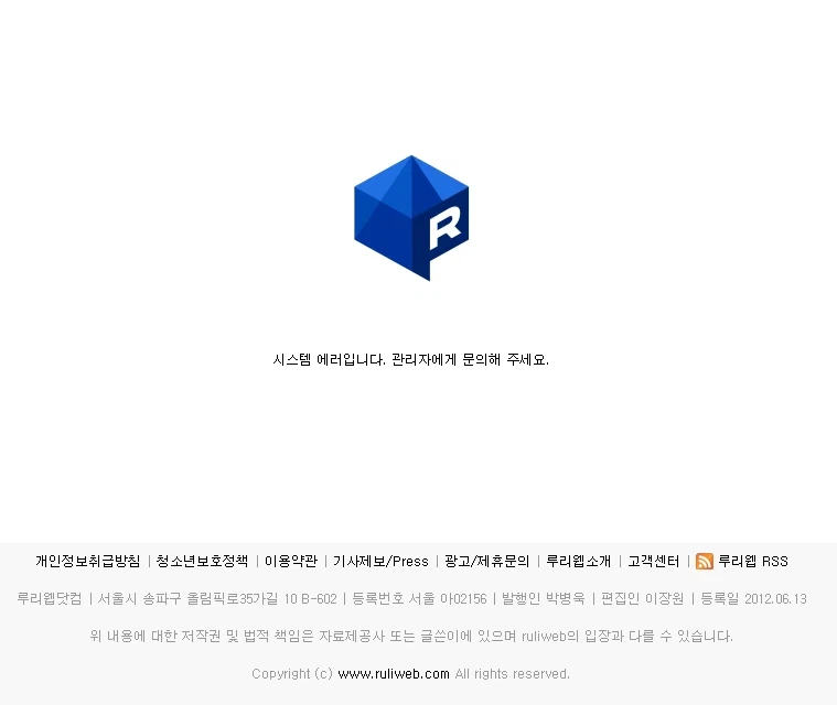 「우주가 잠시 꺼졌다」_1.webp