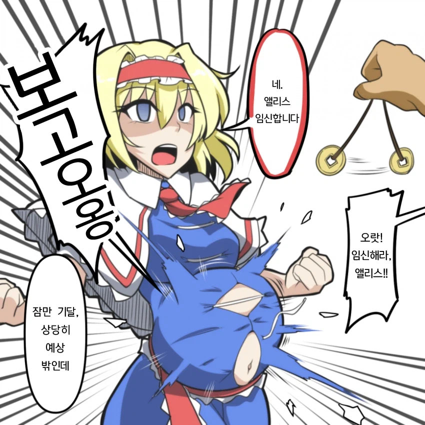 최면물 대1꼴 포인트 갑.jpg_1.webp