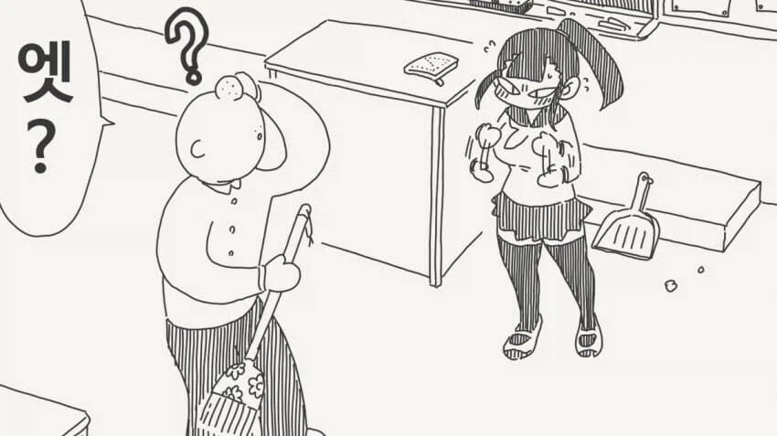 이거 해 버린다. 유경험자_2.webp