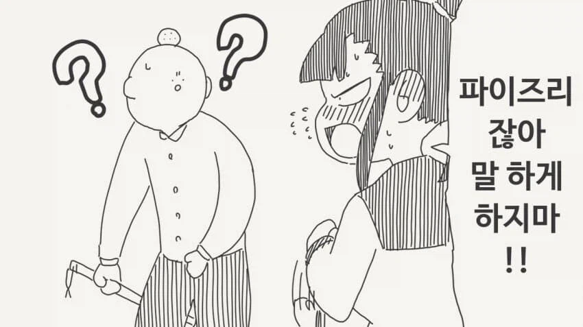 이거 해 버린다. 유경험자_3.webp