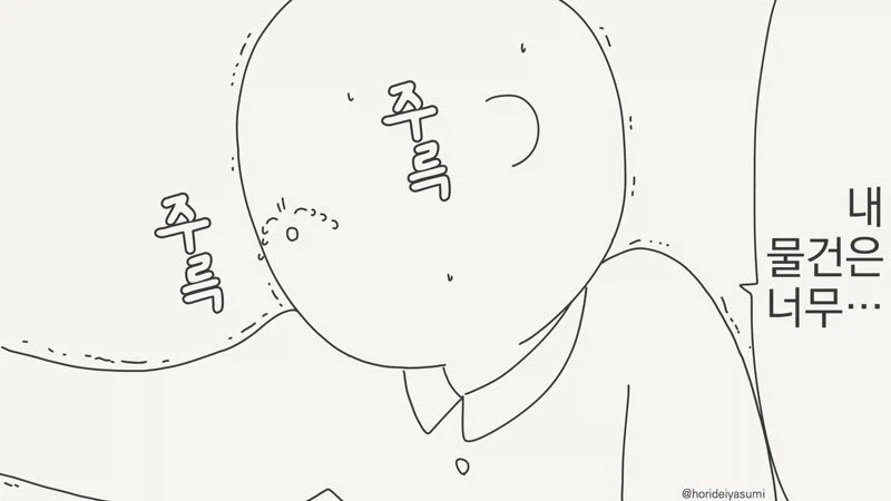 이거 해 버린다. 유경험자_7.webp