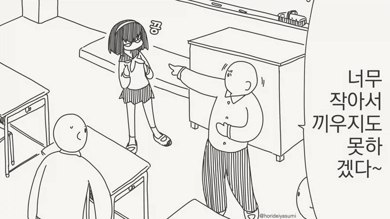 이거 해 버린다. 유경험자_6.webp