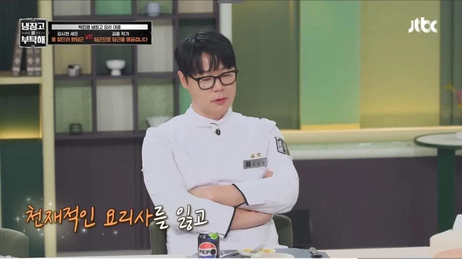 냉부)극도의 부정이 끝나고 난후_2.webp