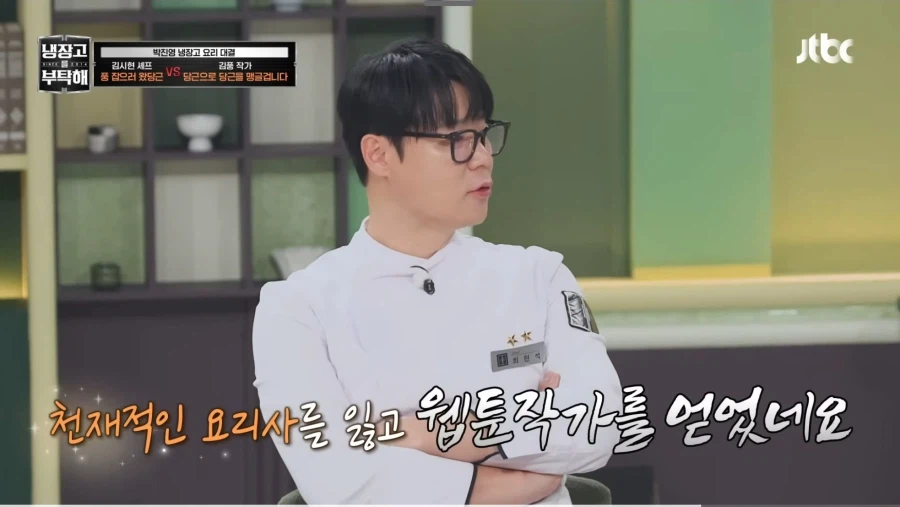 냉부)극도의 부정이 끝나고 난후_3.webp