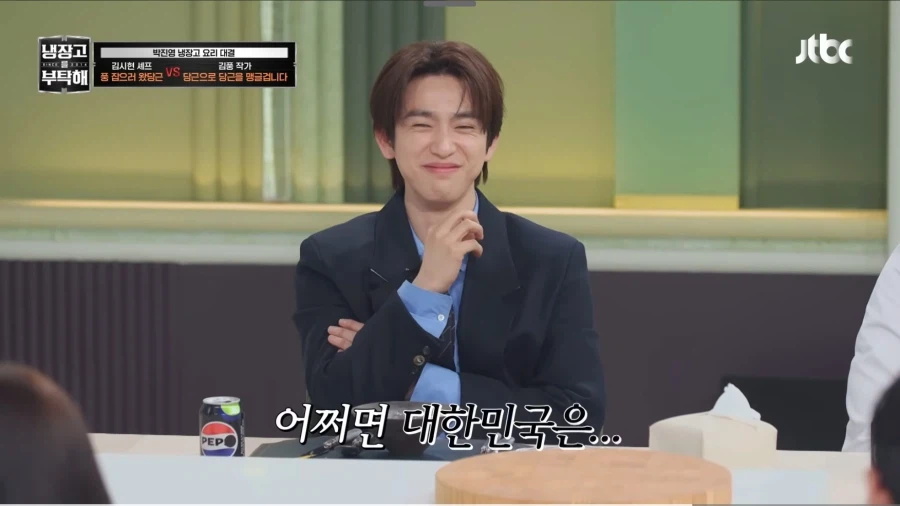 냉부)극도의 부정이 끝나고 난후_1.webp