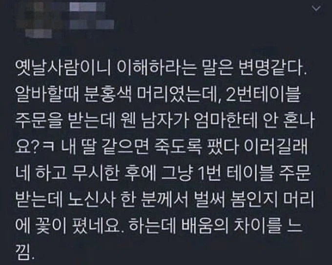 나이는 핑계고_1.webp