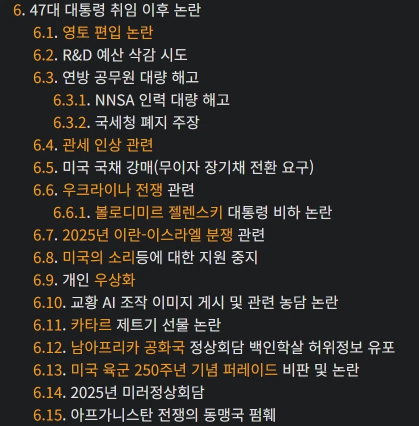 미국) ?? :상식적으로 생각해봐라 이란에다가 미국이 지상군 투입을 하겠냐?_2.webp