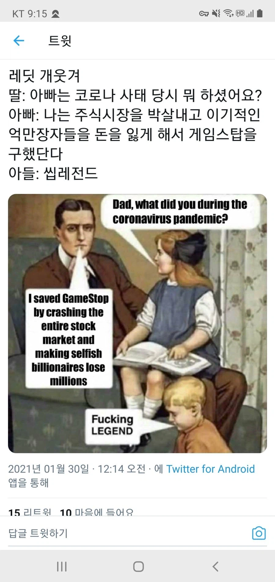 인생 업적을 들려주는 아버지_1.webp