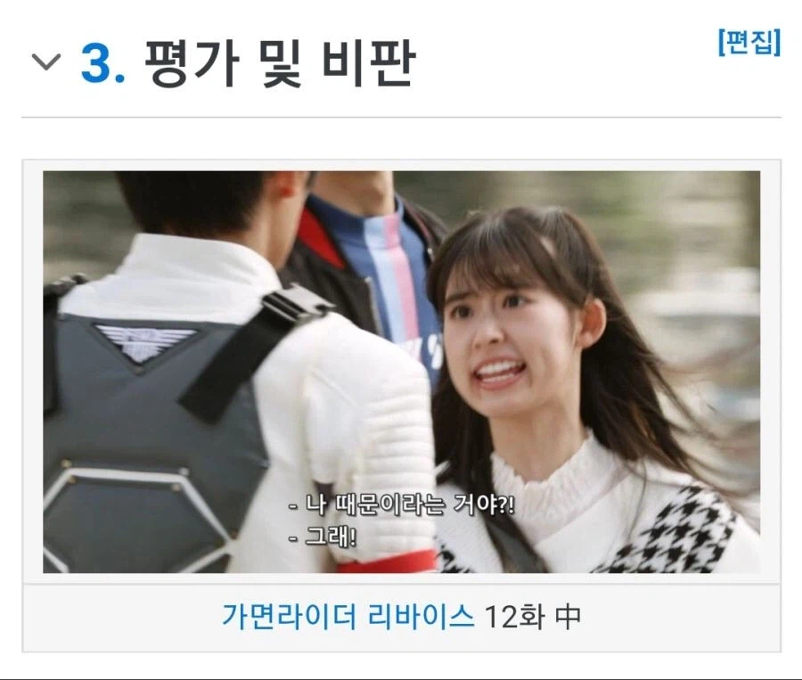 가면라이더)50주년 작품이 망해버린 이유_1.webp