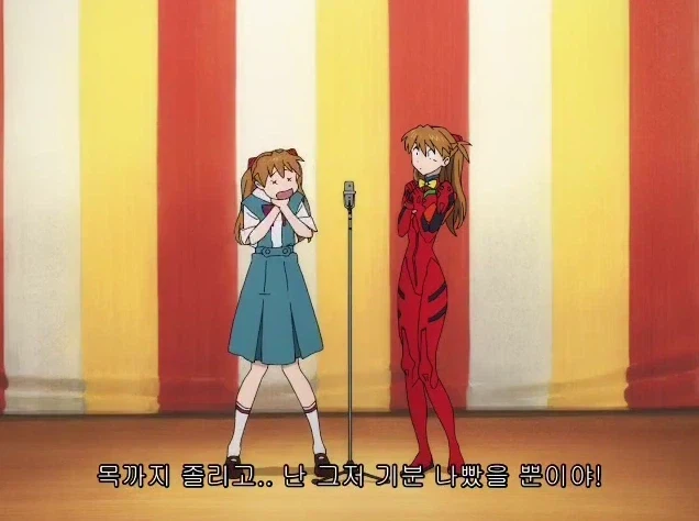 에바) 뭔가 뭔가인 상황_4.webp