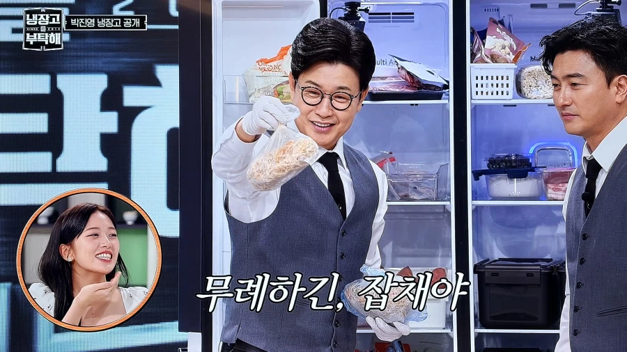 냉부 자막 센스_1.webp