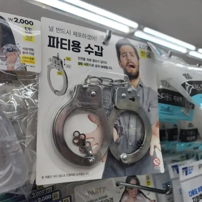 도대체 무슨 파티냐_1.webp