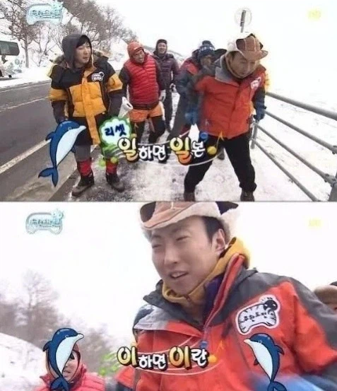 일본과 이란을 예언한 무한도전.jpg_2.webp