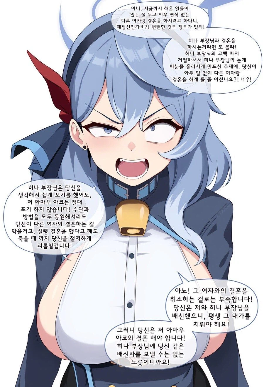 엄마는 어떻게 결혼했어?_2.webp