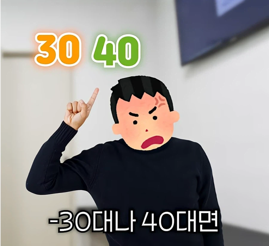 20대 남자는 그냥 버텨라_12.webp