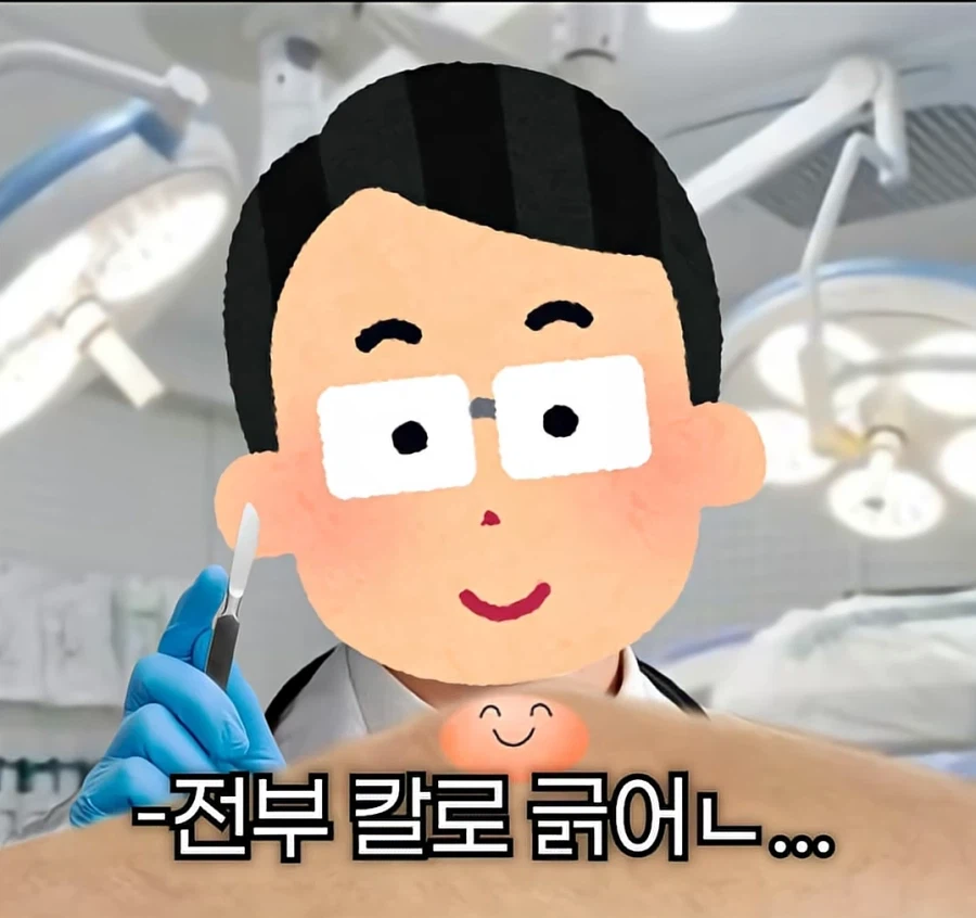 20대 남자는 그냥 버텨라_18.webp