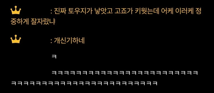 주술회전 메구미가 대단한 이유_1.webp