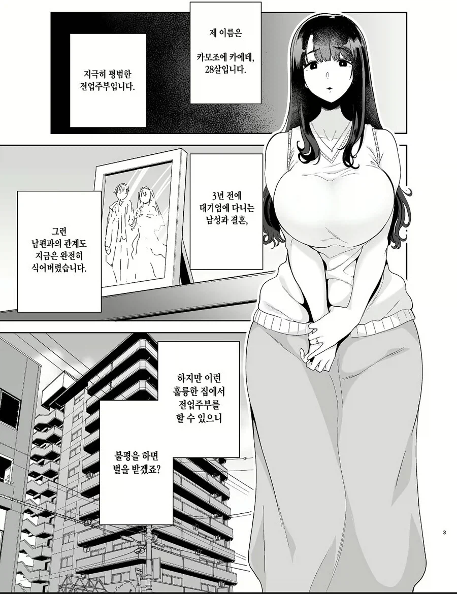 원작에 충실하게 재현된 실사화 영화_1.webp